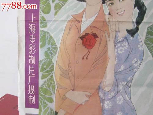 办假的圣爱德华大学文凭毕业证